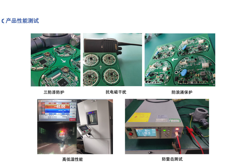 可燃有毒气体报警器_结构