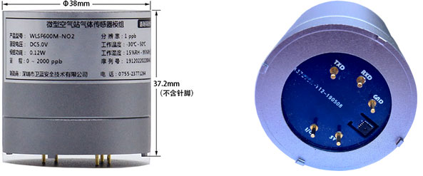 智能型气体检测模组示意图