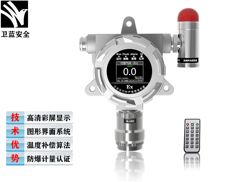 氧气报警器WLSF100FA-O2